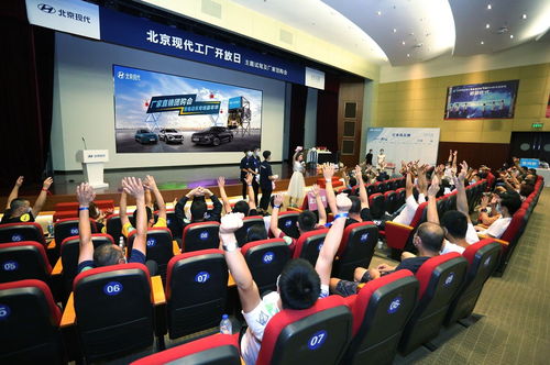 第十代索納塔新能源閃耀登場，北京現(xiàn)代工廠團(tuán)購會(huì)火熱開團(tuán)，信息技術(shù)賦能智慧購車新體驗(yàn)